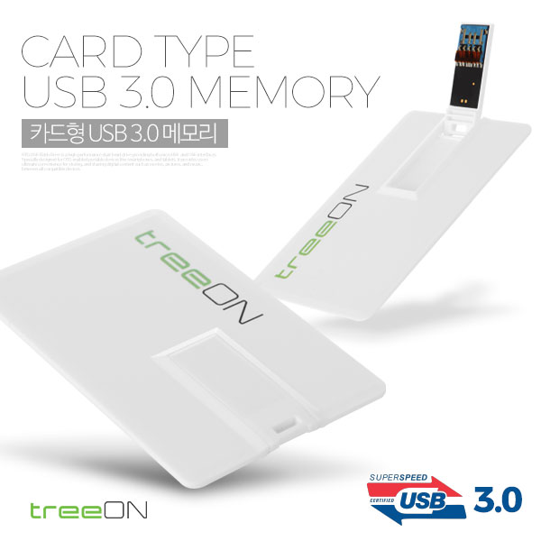 귣庰 пǰ/ǰ Ʈ (treeON) Ʈ ī 3.0 USB (16G~128G) ǰ 