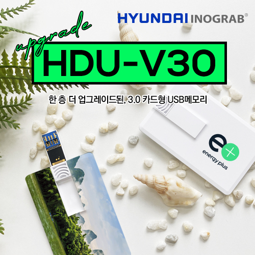  /  ̳׷ HDU-V30 ī USB3.0 (16GB~256GB) ǰ 