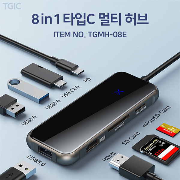 ǻͿǰ USB/ [TGIC] TGMH-08E  8 in 1 Ÿ C Ƽ  ǰ 