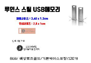 USB   | ν ƿ USB޸ 4~64G